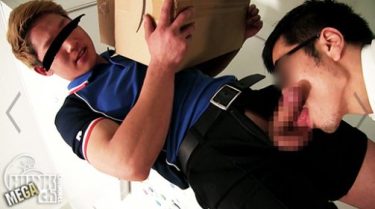 真夏の配達員が作業服のまま男性社員に迫られる！