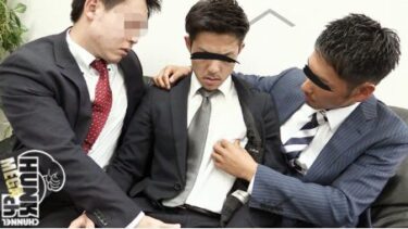 営業不振の新人社員が変態上司2人に洗礼を受ける！
