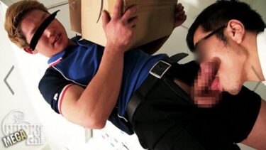汗だくのノンケ配達員が男性社員に狙われる！真夏の蒸れチンコと職場逆ナンパ